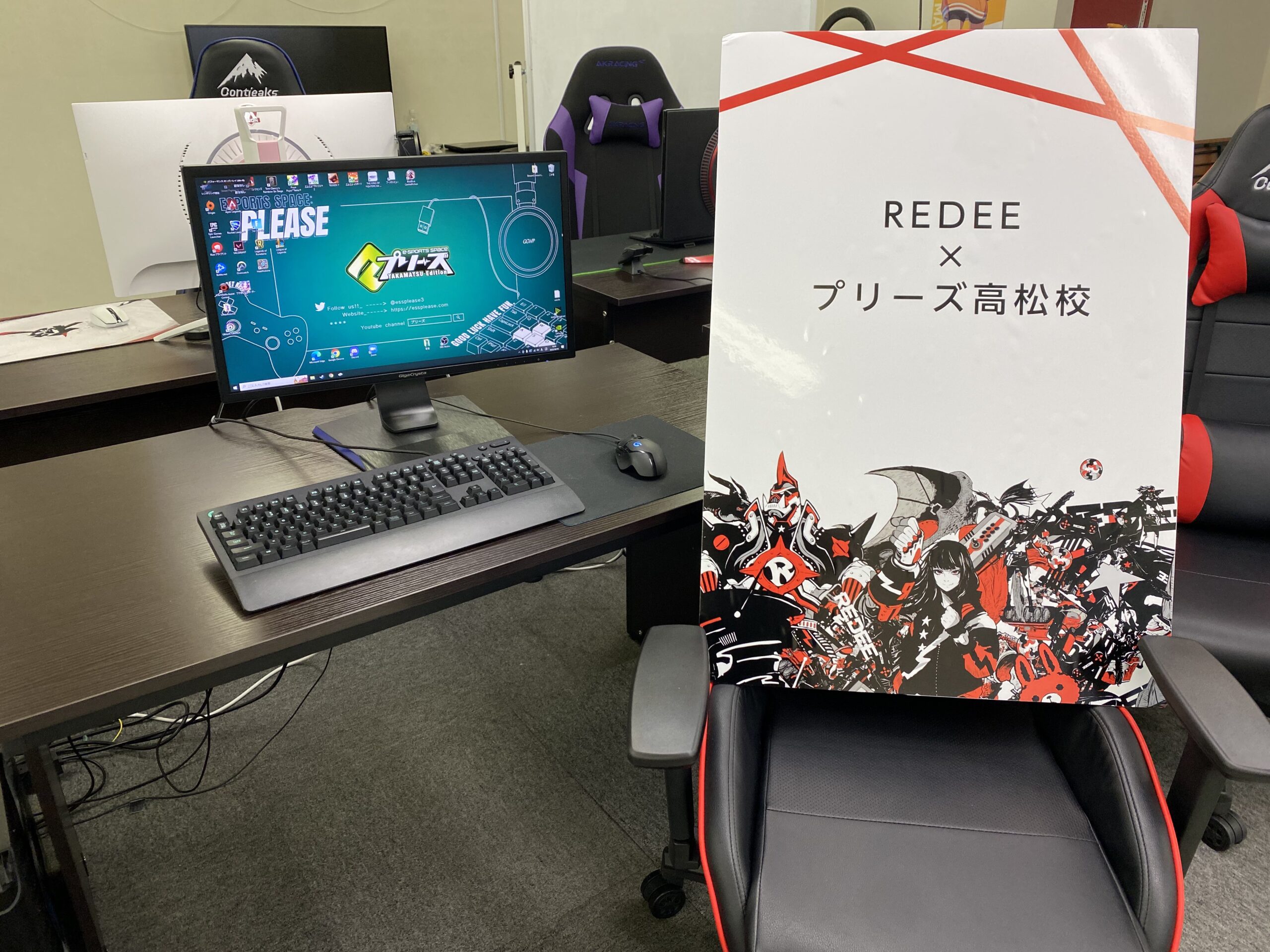 REDEE×プリーズ プログラミング教室開校